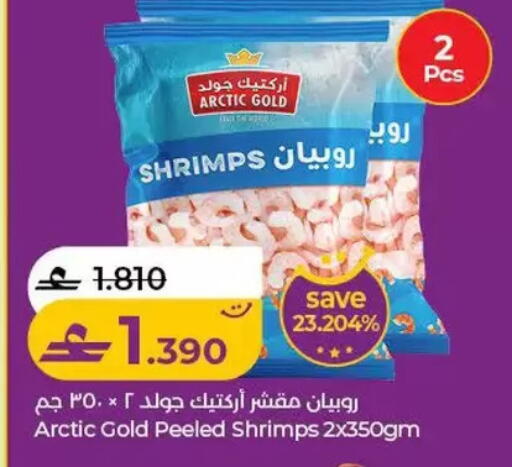 available at Lulu Hypermarket  in Oman - Salalah