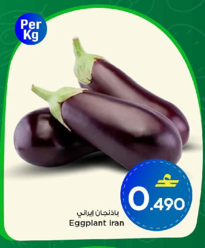 Eggplant from Iran available at مارك & سايف in عُمان - مسقط‎