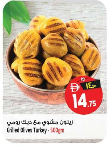 available at SAFARI HYPERMARKET  in UAE - Ras al Khaimah