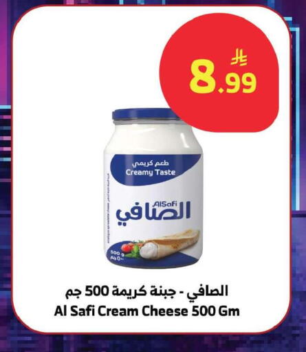 available at Al Raya in KSA, Saudi Arabia, Saudi - Tabuk