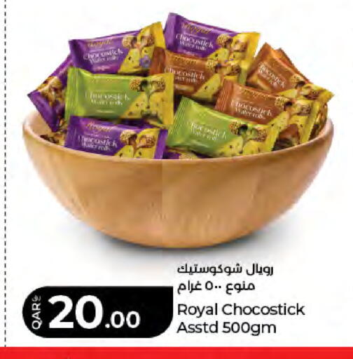 available at LuLu Hypermarket in Qatar - Al Wakra