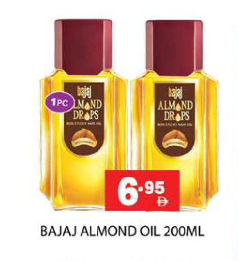 available at زين مارت سوبرماركت in الإمارات العربية المتحدة , الامارات - رَأْس ٱلْخَيْمَة