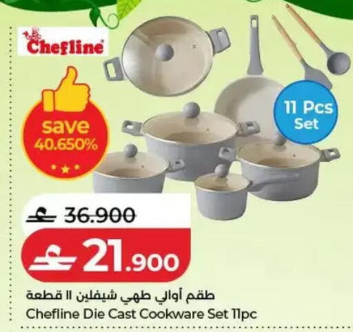 available at Lulu Hypermarket  in Oman - Salalah