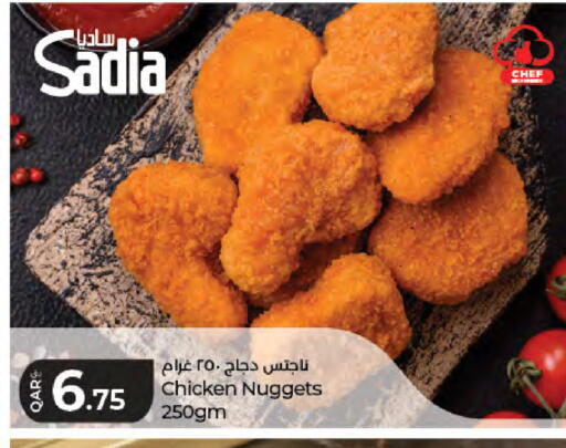 available at LuLu Hypermarket in Qatar - Al-Shahaniya