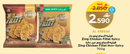 available at MARK & SAVE in Oman - Sohar