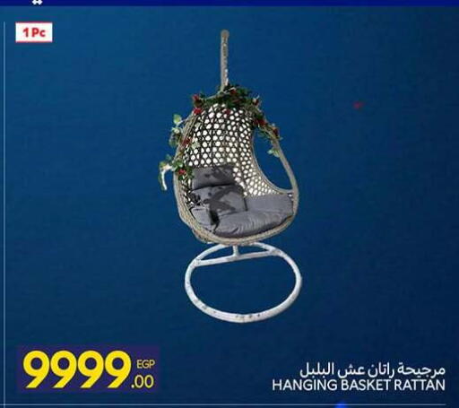 available at كارفور in Egypt - القاهرة