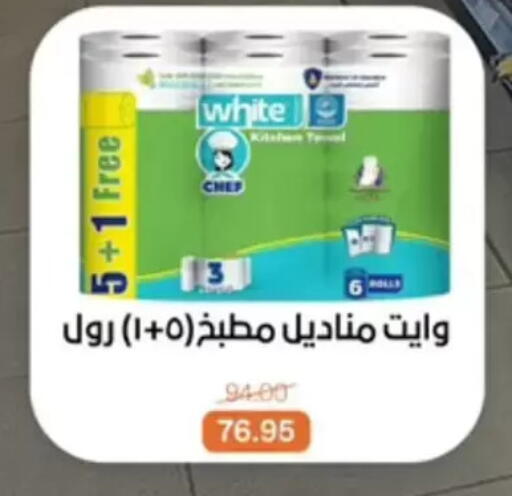 available at بيت الجملة in Egypt - القاهرة