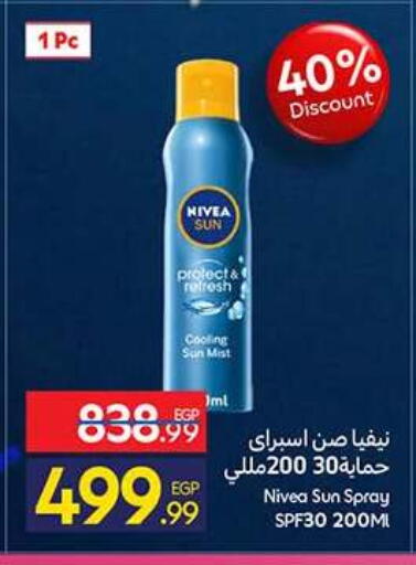available at Carrefour  in Egypt - Cairo