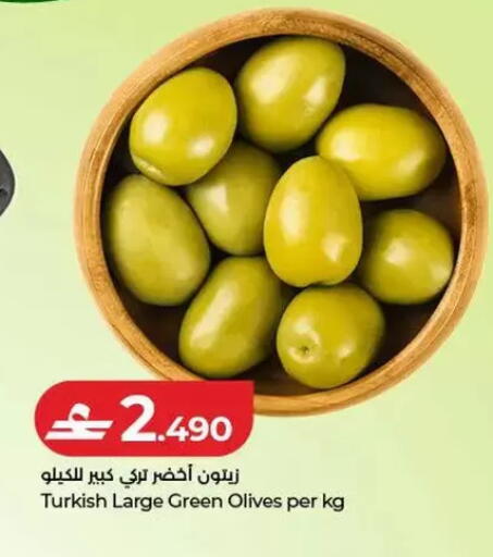 available at Lulu Hypermarket  in Oman - Salalah