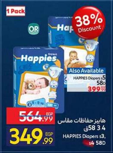 available at كارفور in Egypt - القاهرة