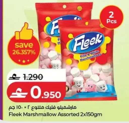 available at Lulu Hypermarket  in Oman - Salalah