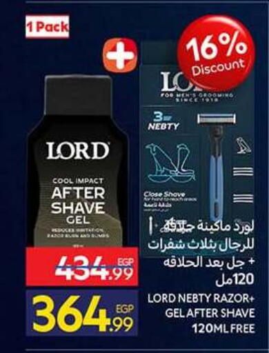 available at كارفور in Egypt - القاهرة