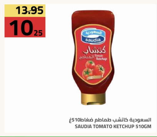 Tomato available at Astra Markets in KSA, Saudi Arabia, Saudi - Tabuk