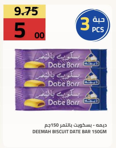 Date available at Astra Markets in KSA, Saudi Arabia, Saudi - Tabuk