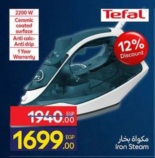 available at Carrefour  in Egypt - Cairo