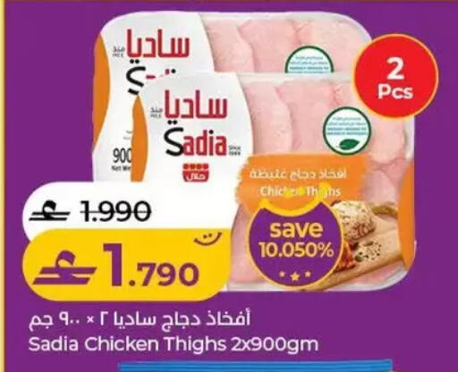 available at Lulu Hypermarket  in Oman - Salalah