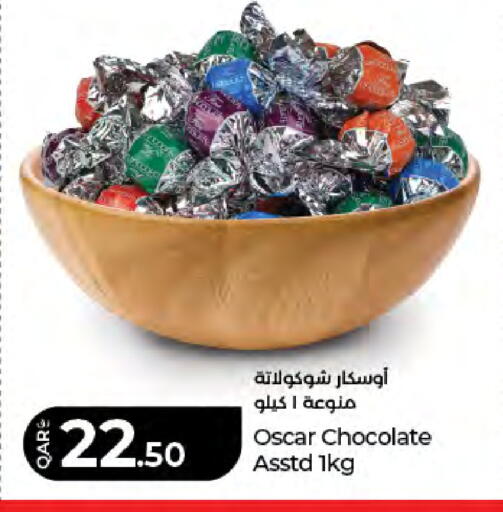 available at LuLu Hypermarket in Qatar - Al Wakra