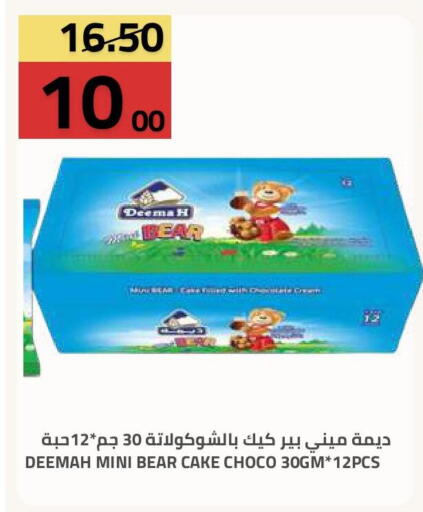 available at Astra Markets in KSA, Saudi Arabia, Saudi - Tabuk