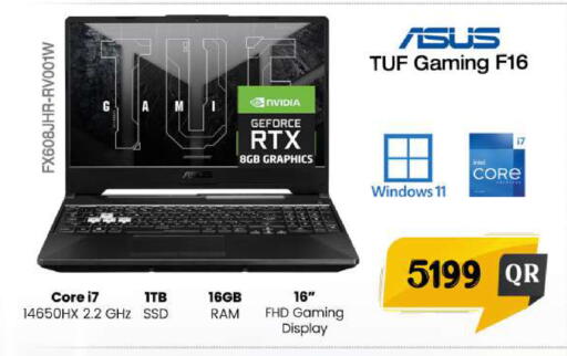 available at فيرست ستوب in قطر - الوكرة
