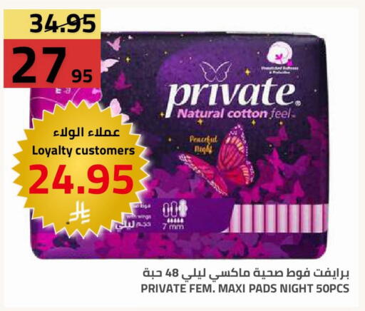available at Astra Markets in KSA, Saudi Arabia, Saudi - Tabuk