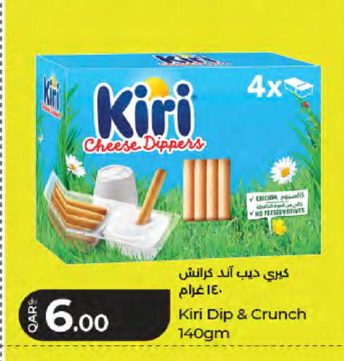 available at LuLu Hypermarket in Qatar - Al Shamal