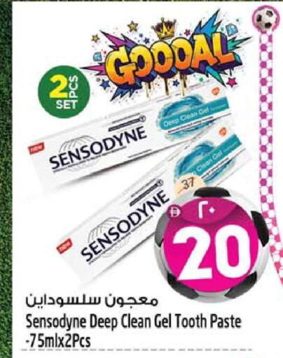 available at سفاري هايبر ماركت in الإمارات العربية المتحدة , الامارات - رَأْس ٱلْخَيْمَة