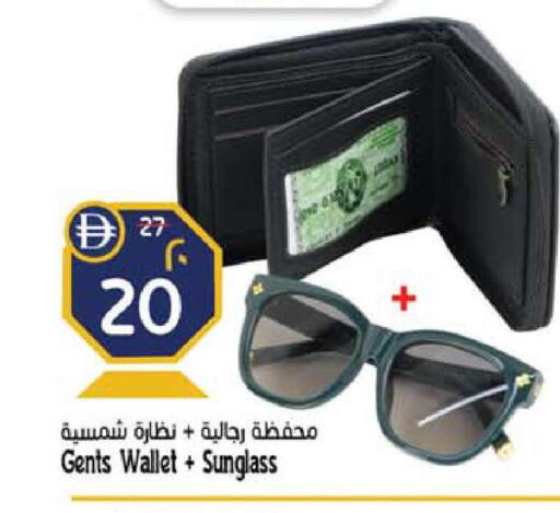 available at Safari Hypermarket  in UAE - Dubai