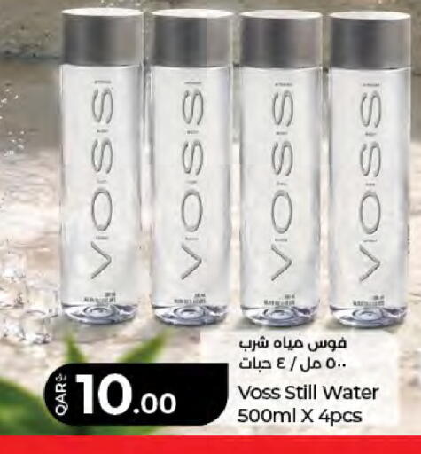 available at LuLu Hypermarket in Qatar - Doha