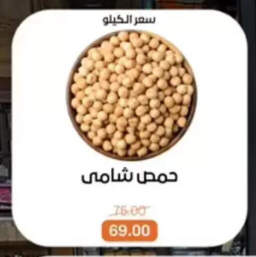 available at بيت الجملة in Egypt - القاهرة