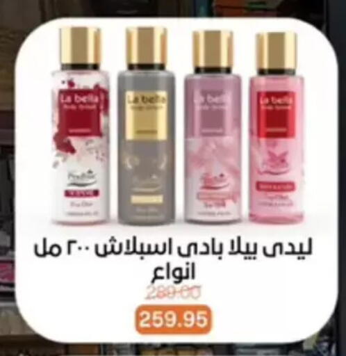 available at بيت الجملة in Egypt - القاهرة