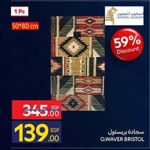 available at Carrefour  in Egypt - Cairo