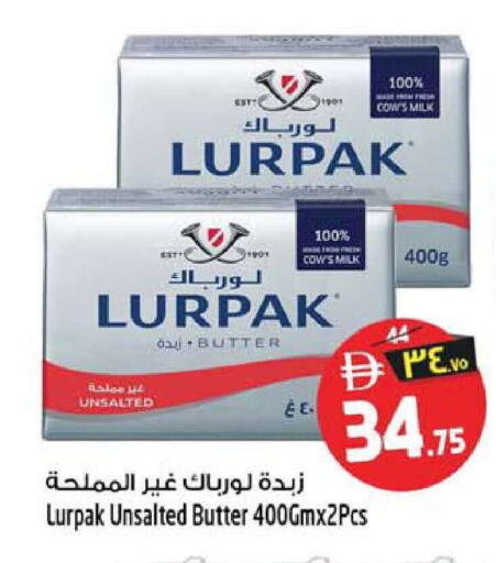 available at سفاري هايبر ماركت in الإمارات العربية المتحدة , الامارات - رَأْس ٱلْخَيْمَة