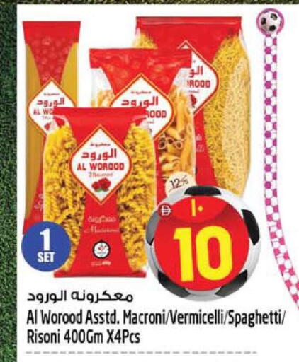 available at Safari Hypermarket in UAE - Sharjah / Ajman
