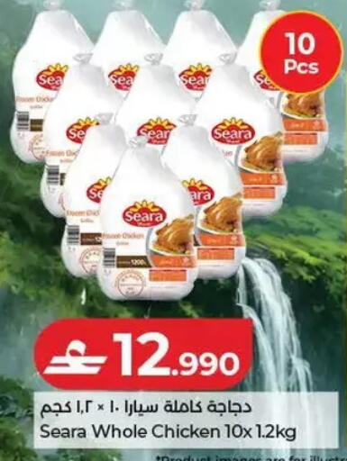 available at Lulu Hypermarket  in Oman - Salalah