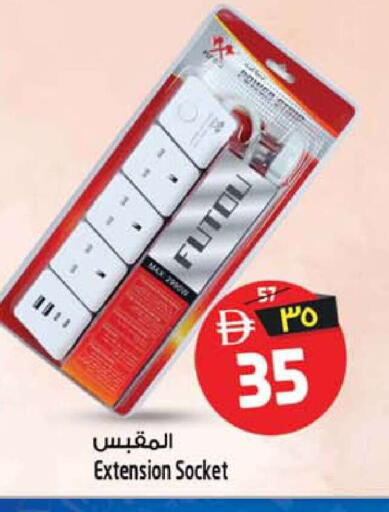 available at Safari Hypermarket  in UAE - Dubai