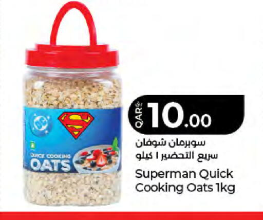 available at LuLu Hypermarket in Qatar - Doha