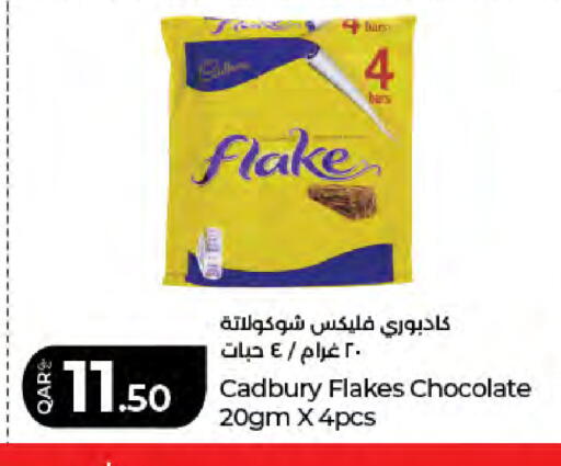 available at LuLu Hypermarket in Qatar - Al Shamal