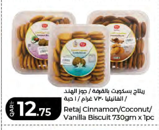 Coconut Cinnamon Vanilla available at لولو هايبرماركت in قطر - الريان