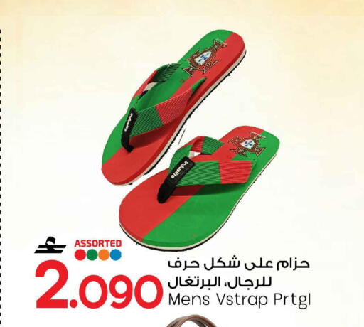 available at MARK & SAVE in Oman - Sohar