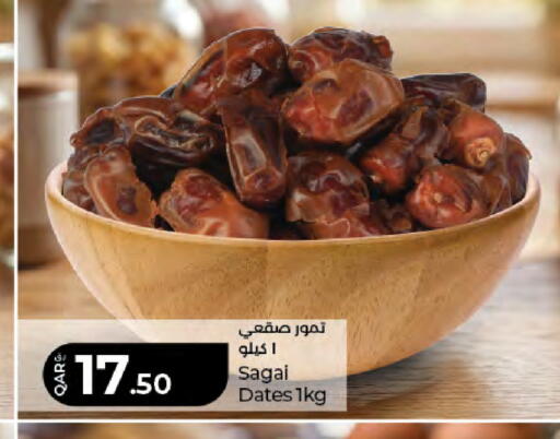 available at LuLu Hypermarket in Qatar - Doha