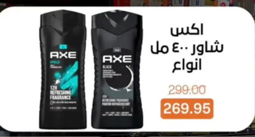 available at بيت الجملة in Egypt - القاهرة