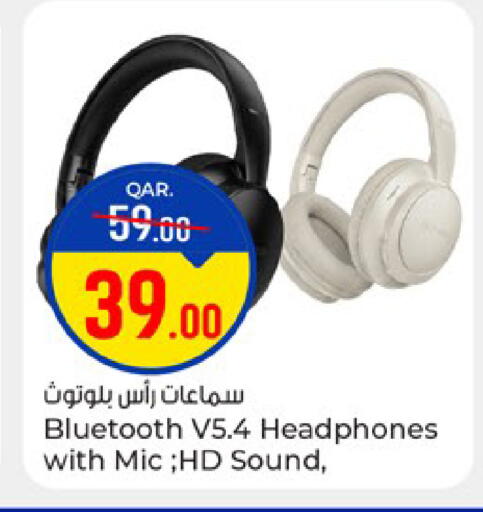 available at باريس هايبرماركت in قطر - الشحانية
