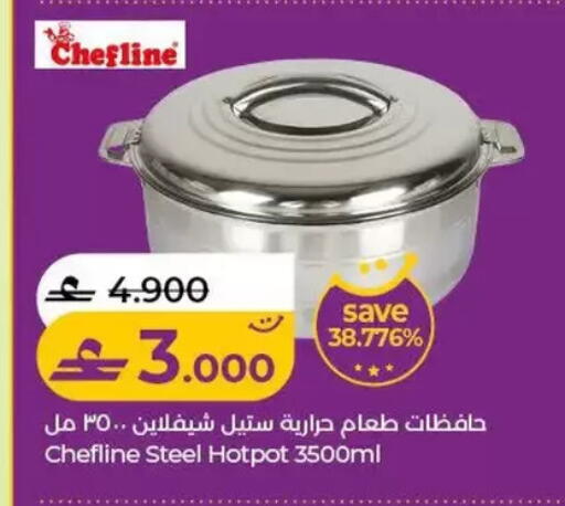 available at لولو هايبر ماركت in عُمان - صلالة