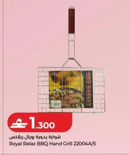 available at Lulu Hypermarket  in Oman - Salalah