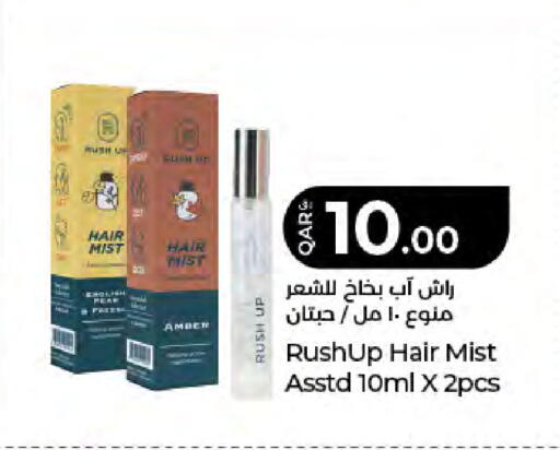 available at LuLu Hypermarket in Qatar - Al Wakra