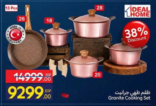 available at كارفور in Egypt - القاهرة