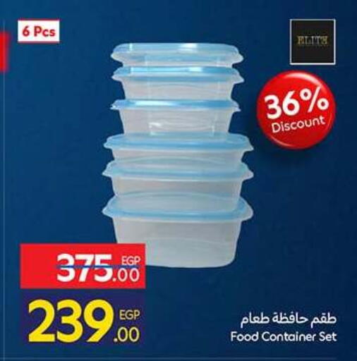 available at كارفور in Egypt - القاهرة
