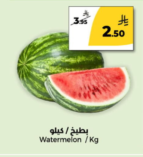 Watermelon available at Danah Daily Fresh in KSA, Saudi Arabia, Saudi - Riyadh
