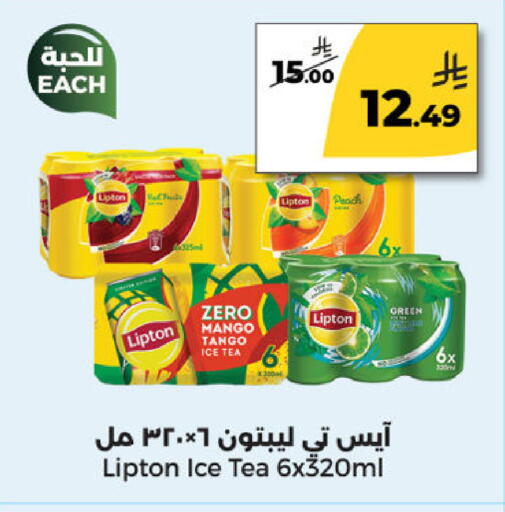 Peach Mango available at Danah Daily Fresh in KSA, Saudi Arabia, Saudi - Riyadh