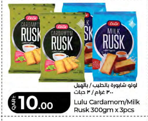 Cardamom available at LuLu Hypermarket in Qatar - Umm Salal